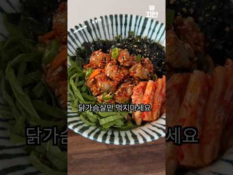 단백질계의 신흥강자