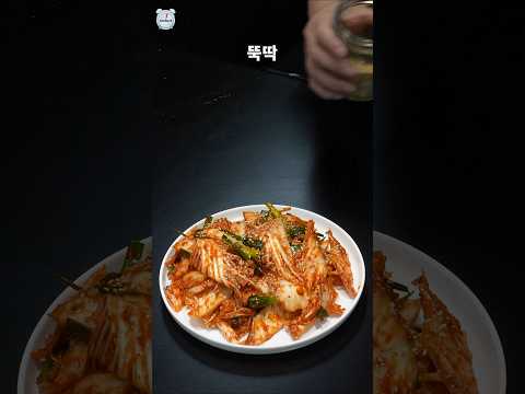 5분 만에 만들 수 있는 유일한 김치