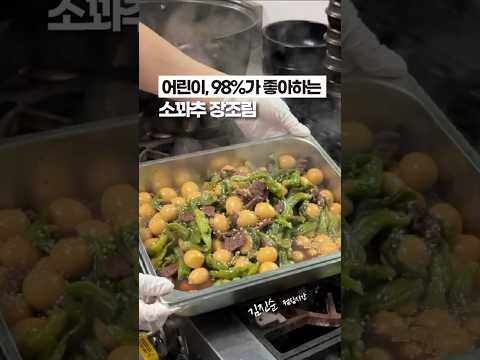 이 반찬 싫어하는 사람 있나요??