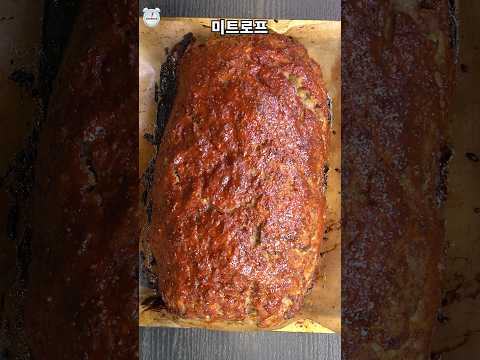 한국의 부대찌개같이 미국의 아픔이 담긴 국민 음식