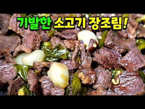 반찬가게 사장님도 울고갈 맛
