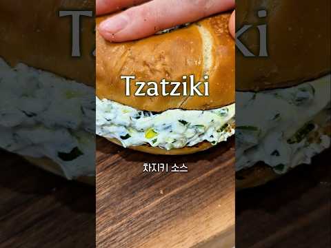 오이 헤이터 드루와 #그릭요거트 #레시피