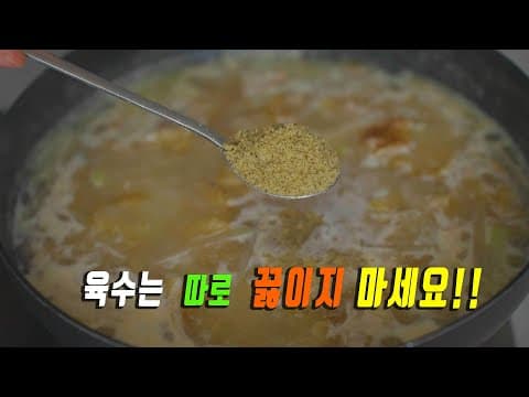 황태국!! 저는 앞으로 이방법으로 계속 끓일겁니다.~﻿ 👍 누구나 인정하는 영혼의 맛~ 강쉪