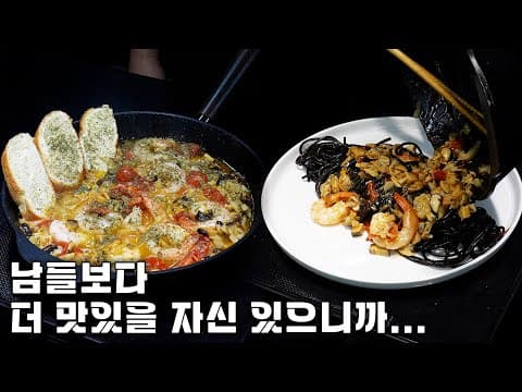겨우 두 배?? 최소 세 배 이상 맛있어지는 비밀 레시피