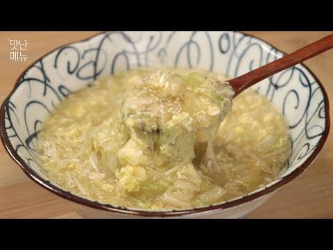 양배추 보이면 무조건 사 오세요! 아침식사로 이렇게 만들었더니 속이편한 양배추요리가 완성됩니다👍