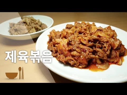 1석2조 제육볶음🥩 | 간장제육볶음 & 고추장제육볶음 | 유아식 | 아이도 좋아하고 부모도 맛있게먹는 밥반찬 | 뚝딱한끼 [딸을 위한 레시피]