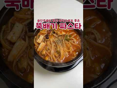 술집에 있으면 꼭 시키는 안주