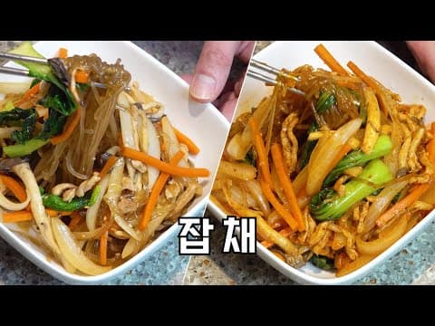 제발 어렵게 하지 마세요. 그냥 볶음면입니다.