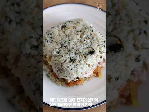 봉구스밥버거보다 맛있는 꿀조합 레시피#Shorts👍Bob Burger Recipe