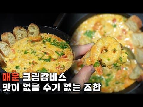 살찌는 거 빼고는 단점이 없는 음식