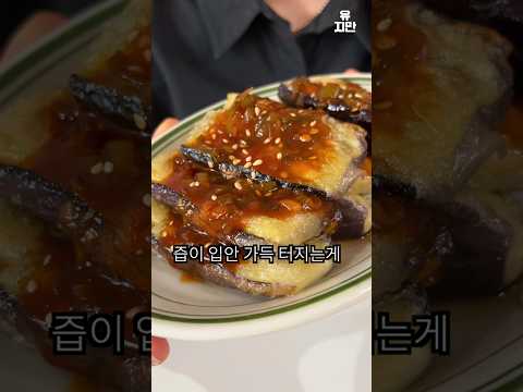 이제 제발 집에서 드세요