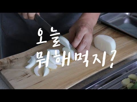 콩나물로 국과 무침 그리고 식감좋은 미역줄기 볶음. 강쉪^^