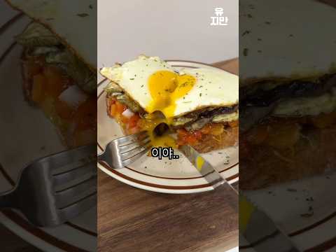 의외로 모르는 가지 미친 꿀조합