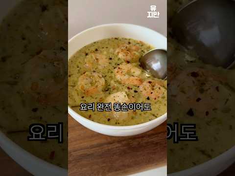 7분컷 방구석 셰프 되는 법
