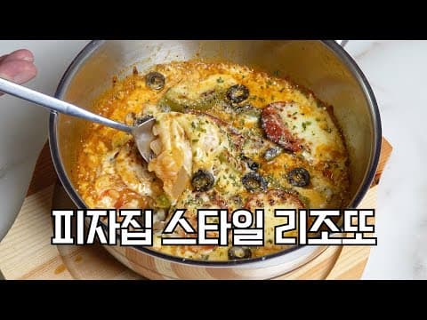 이거 만들기 은근 쉬워요