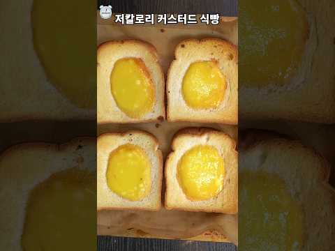 저칼로리 레시핀데 손가락이 뚱뚱해서 믿음이 안 감...