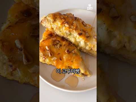 겨울에 꼭 먹어야 하는 간식 1위