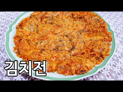 김치전 만들기 - 김치양념만으로 맛있는 김치전
