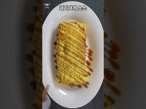 계란말이에 삼겹살 넣는 건 반칙이지 일본식 계란말이 (돈페이야끼)