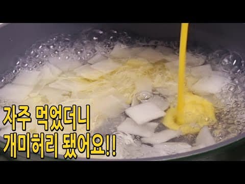 끓는 물에 계란을 부었더니⁉️세상에서 제일 간단하고 맛있는 다이어트 미역국이 완성됩니다(미역요리,달걀요리,미역달걀 다이어트요리)