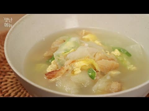 배추와 북어를 넣고 이렇게 만들었더니 개운한게 더부룩한 속이 편안해집니다👍쉽고 간단하게 북어국 맛있게 끓이는법