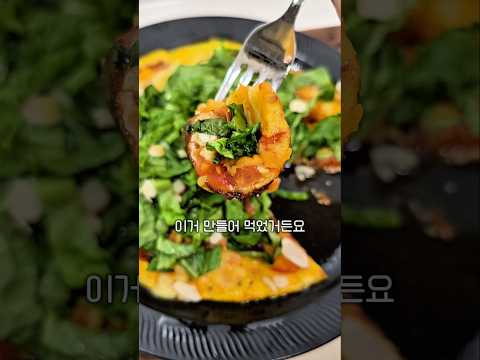 이게 왜 맛있지 #토마토 #계란요리 #피자