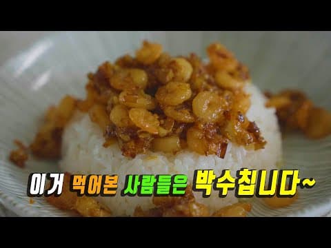 우와!! 👍 이건 진짜 맛없으면 반칙입니다. 마늘과 새우 버터가 만나면~  강쉪