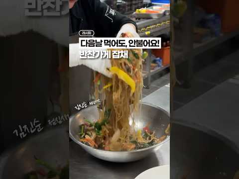 다음날 전자렌지에 데워 먹어도, 절대 안불어요!