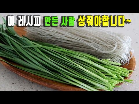 잡채를 매일 먹게 할수있는 방법~ 👍 세상 쉽고 간단한  잡채 꿀팁 8가지 ~ 강쉪