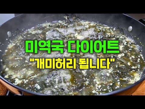 오늘부터 다이어트 시작하세요