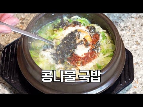 코인육수와 새우젓으로 간단하게 맛을 낼 수 있습니다