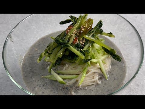 서리태 이렇게 삶아보세요❗️시원 쫄깃 고소한 검은콩국수 서리태콩국수