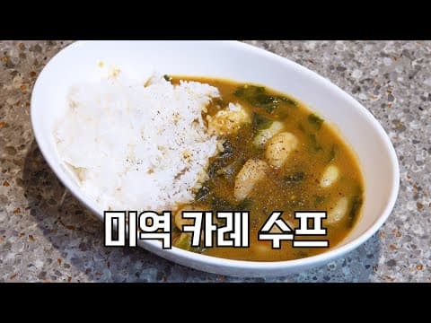 쉽고 간단한데 맛있고 건강합니다