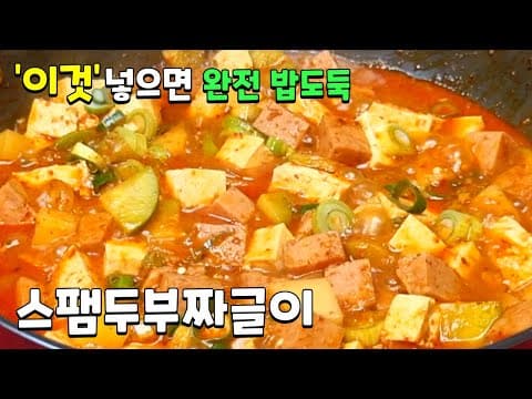 입맛을 확살려주는 밥도둑 다른반찬 필요없어요