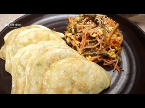 간단한요리, 비빔만두&양념장 :: 냉동만두를 100배 맛있게 즐기는 간단요리 레시피 (Fried Dumplings with Vegetables in Spicy Sauce )