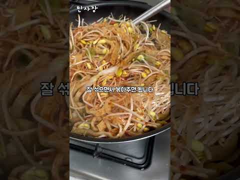 이거 해물찜 뺨치는 맛입니다.