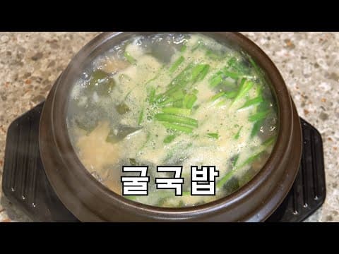 재료만 있으면 라면만큼 쉽습니다