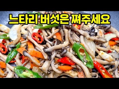 쫄깃함, 고소함, 감칠맛 3마리 토끼를 잡았습니다