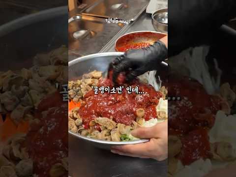 저녁 9시 넘었으면 시청금지... #골뱅이소면