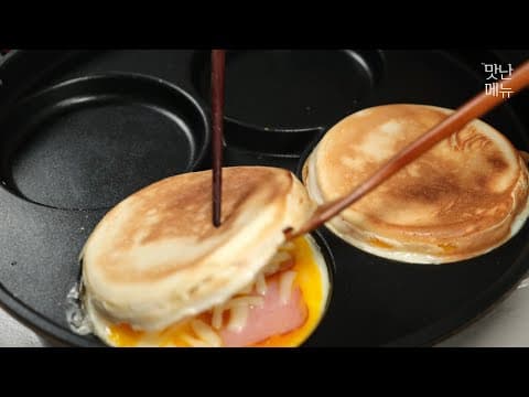 후라이팬으로 맛있는 계란빵 만들기 | 쉽고 맛있어요! 간식추천👍
