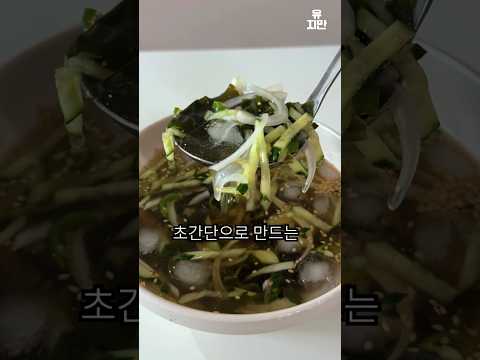 여름하면 ‘이거’다. 인정?