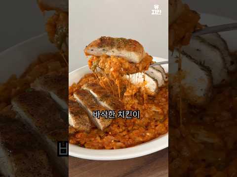 제발 닭가슴살은 이렇게 구우세요