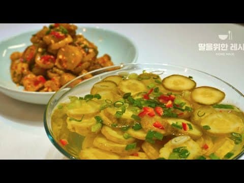 나만 알기에는 너무 아까운 오이지 냉국, 오이무침 황금레시피 | 간단하고 쉬운데 맛있어요❤️