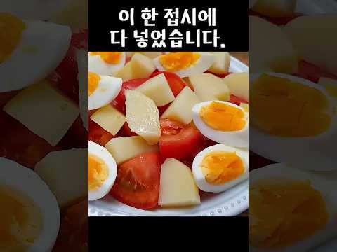 여름엔 감자를 볶지말고 이렇게 드세요❗ #감자 #간단요리 #요리