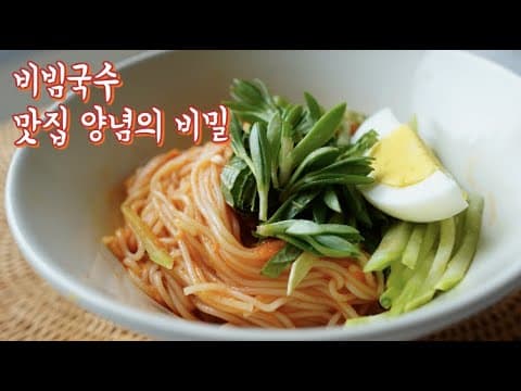 대박집의 [비빔국수]는 '이것'을 넣습니다.