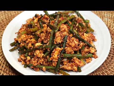 마늘쫑은 무조건 이렇게 해보세요! 너무 맛있어서 소개해 드려요~