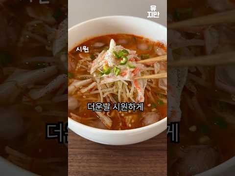 평생 라면 안 먹을 순 없으니까