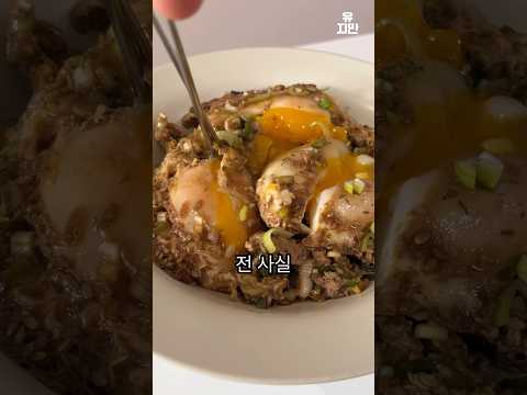 저는 반숙을 안 좋아해요