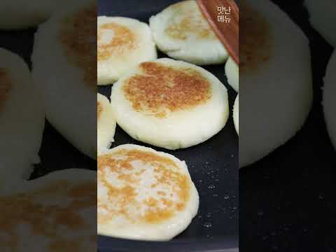 고추참치 있으세요? 감자를 꺼내오세요.#Shorts