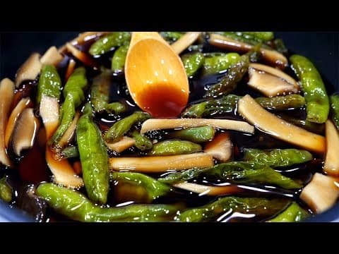 새송이와 꽈리고추의 조합은 환상입니다